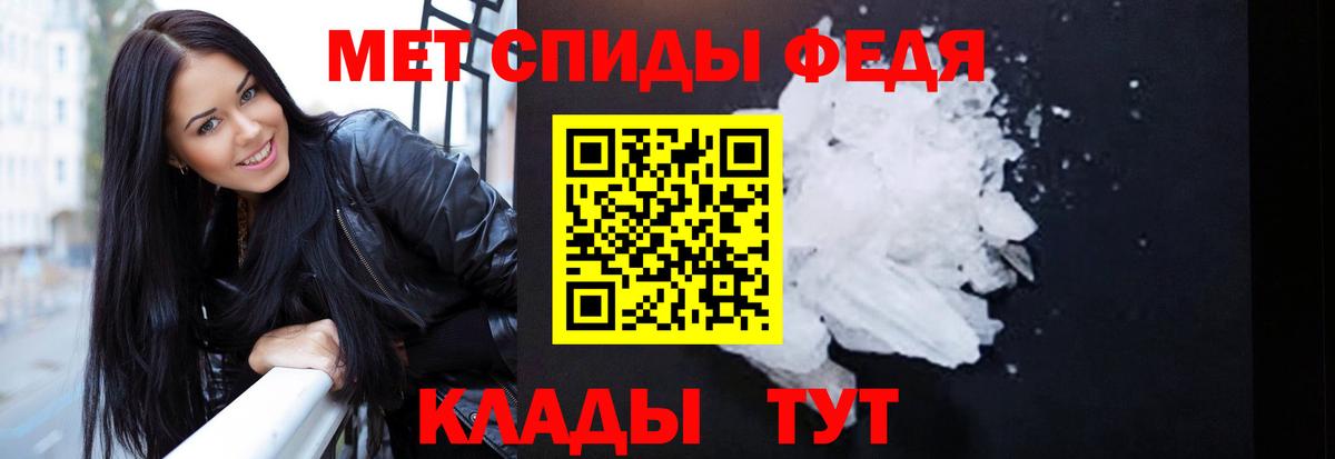 АМФЕТАМИН 97% Урус-Мартан