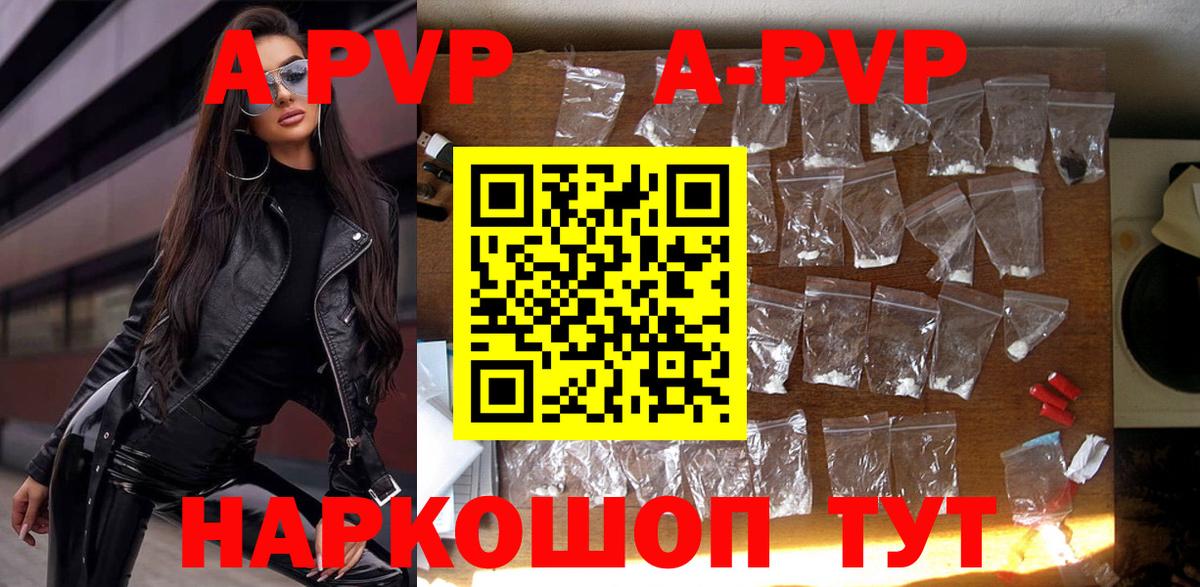 Alpha PVP СК КРИС Урус-Мартан