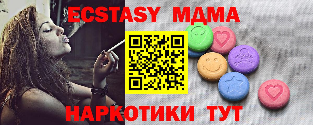 Ecstasy VHQ Урус-Мартан