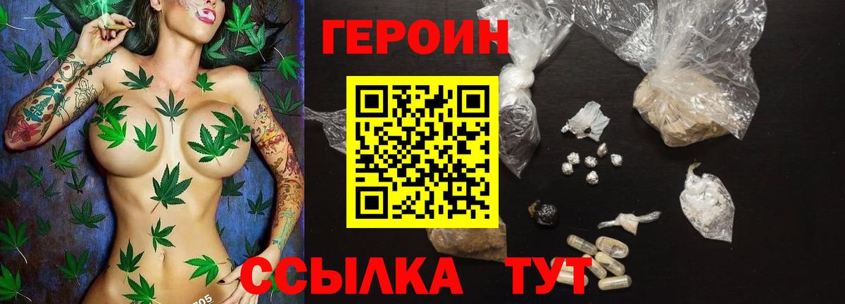 Урус-Мартан  ГЕРОИН Heroin  Вход с VPN 