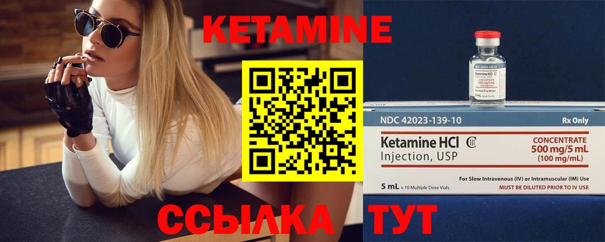МЕГА онион  Вход с VPN  Урус-Мартан  КЕТАМИН VHQ 