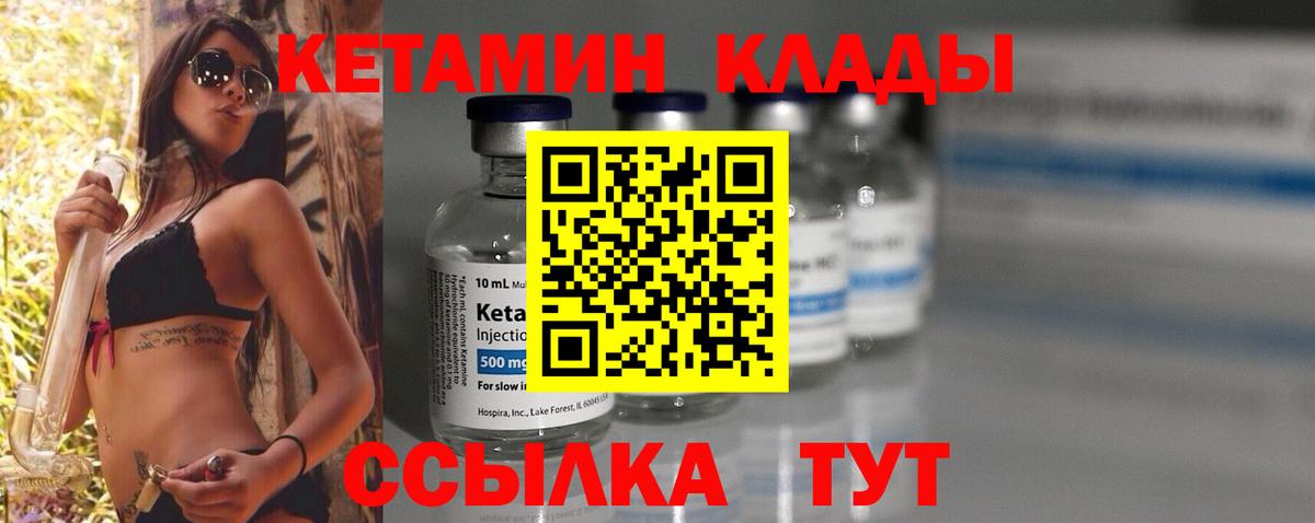 KRAKEN зеркало  Урус-Мартан  Кетамин ketamine 
