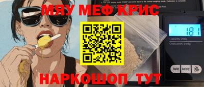 амфетамин Новодвинск