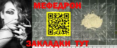 тгк Новокубанск