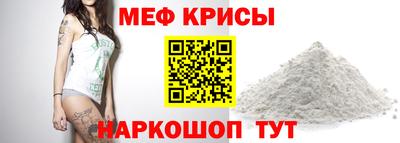 тгк Новокубанск
