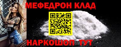 тгк Новокубанск