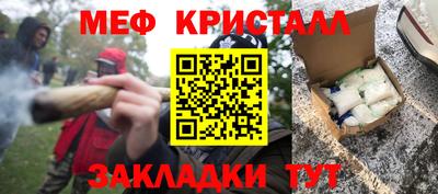 круглые Аргун