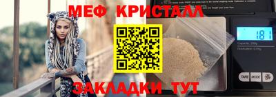 круглые Аргун