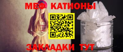 мдма Новозыбков