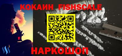 мдма Новозыбков