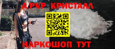 тгк Новокубанск
