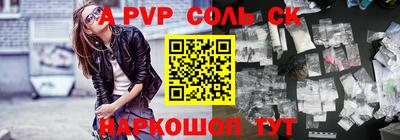 тгк Новокубанск