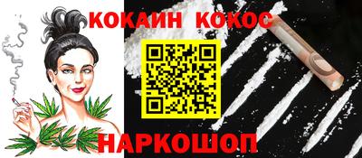 мдма Новозыбков