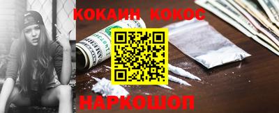 тгк Новокубанск