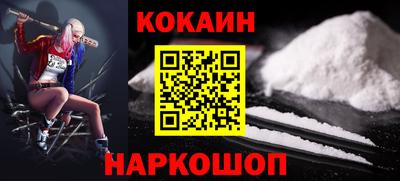 круглые Аргун