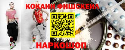 мдма Новозыбков
