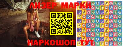 марки lsd Апрелевка