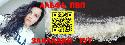 марки lsd Апрелевка