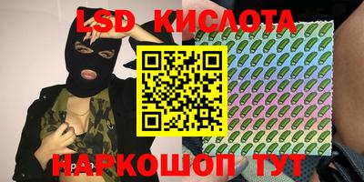 круглые Аргун