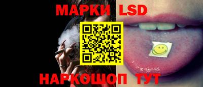 мдма Новозыбков