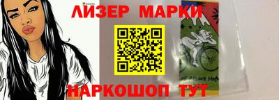 марки lsd Апрелевка