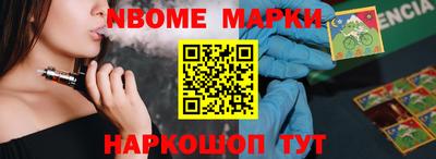 амфетамин Новодвинск