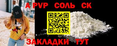 тгк Новокубанск