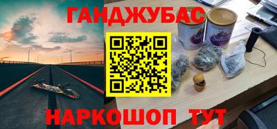 марки lsd Апшеронск