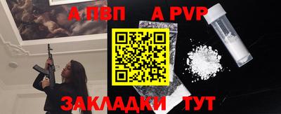 марки lsd Апрелевка