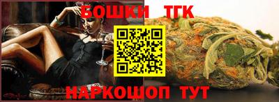тгк Новокубанск