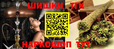 марки lsd Апшеронск