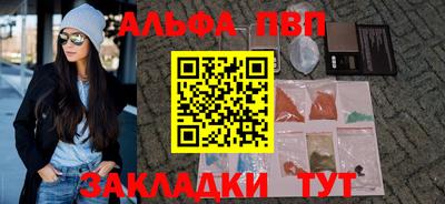 круглые Аргун