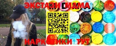 марки lsd Апшеронск