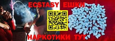 мдма Новозыбков