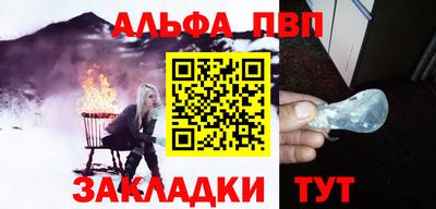 амфетамин Новодвинск