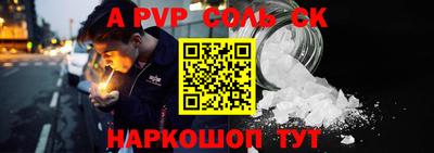 тгк Новокубанск