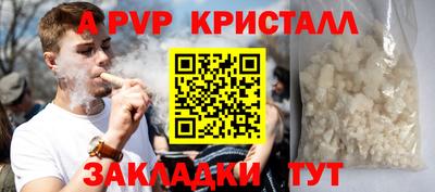 амфетамин Новодвинск