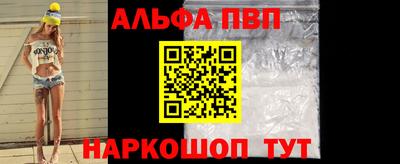 амфетамин Новодвинск