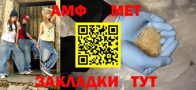 амфетамин Новодвинск
