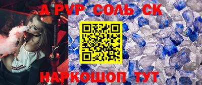 круглые Аргун