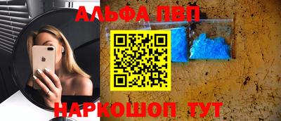 круглые Аргун