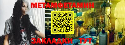амфетамин Новодвинск