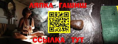 мдма Новозыбков