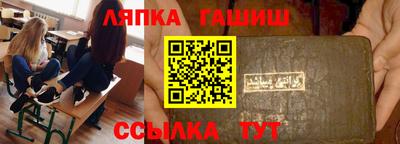 марки lsd Апшеронск