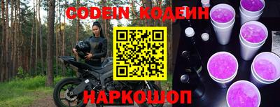 марки lsd Апшеронск