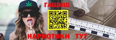 мдма Новозыбков