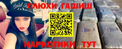 марки lsd Апшеронск