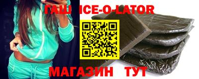 круглые Аргун