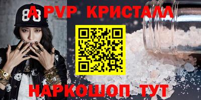 круглые Аргун