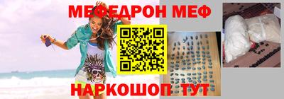 мдма Новозыбков